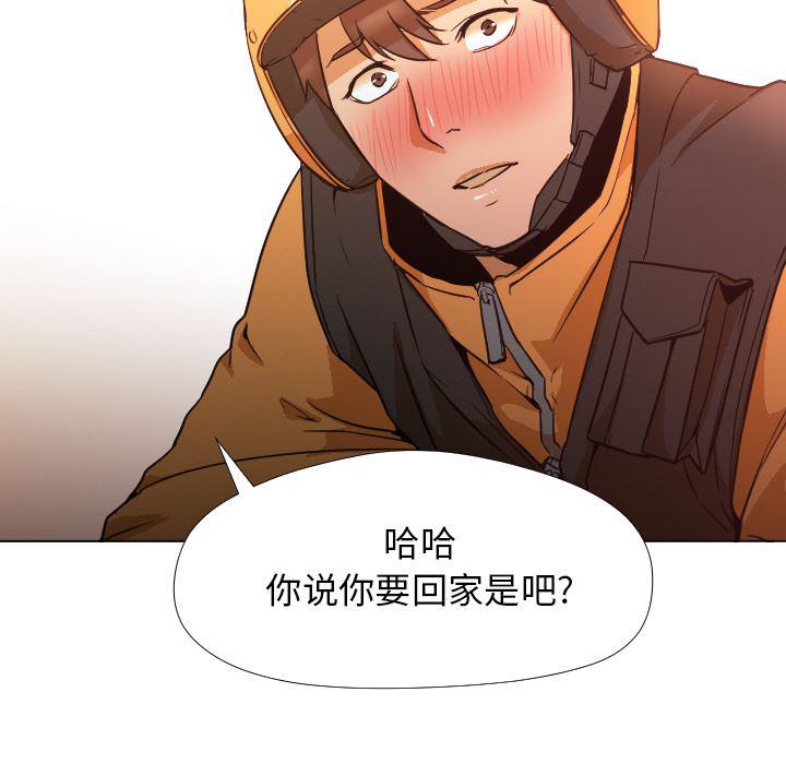 hentai漫画韩漫全集-GoodNight：3无删减无遮挡章节图片 