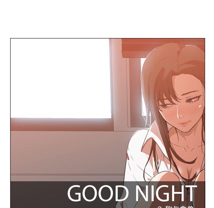 hentai漫画韩漫全集-GoodNight：3无删减无遮挡章节图片 