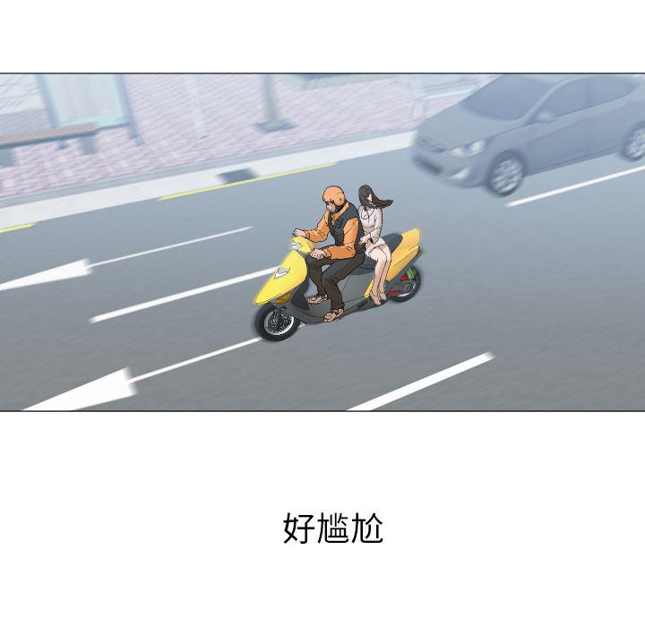 hentai漫画韩漫全集-GoodNight：3无删减无遮挡章节图片 