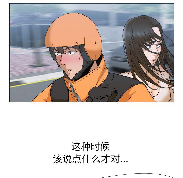 hentai漫画韩漫全集-GoodNight：3无删减无遮挡章节图片 