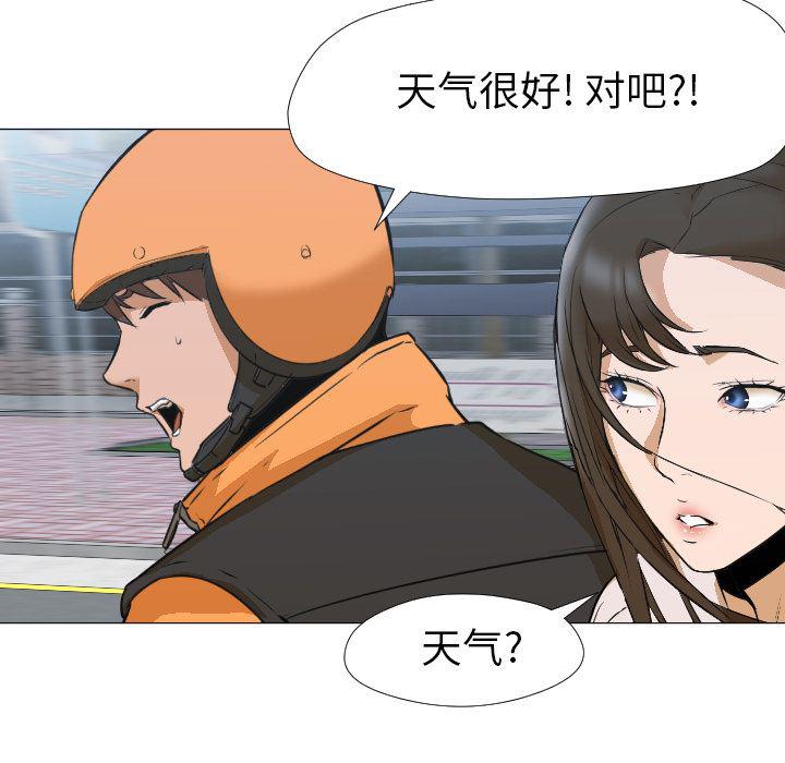 hentai漫画韩漫全集-GoodNight：3无删减无遮挡章节图片 