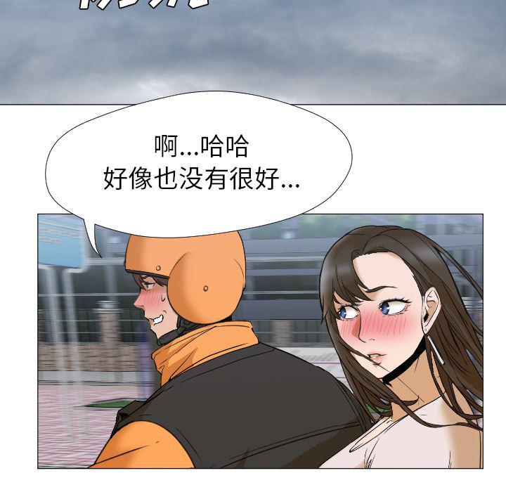 hentai漫画韩漫全集-GoodNight：3无删减无遮挡章节图片 