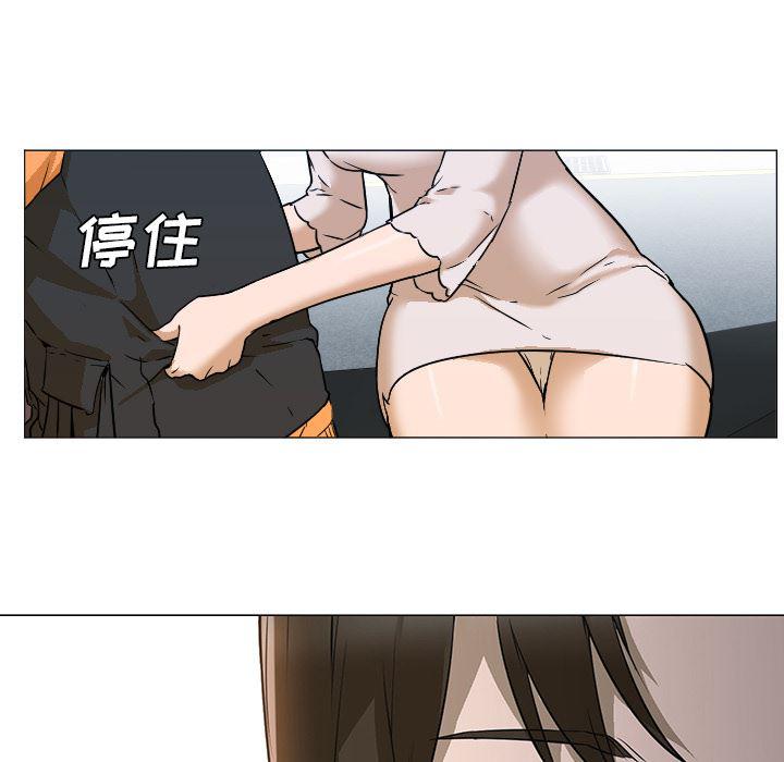 hentai漫画韩漫全集-GoodNight：3无删减无遮挡章节图片 
