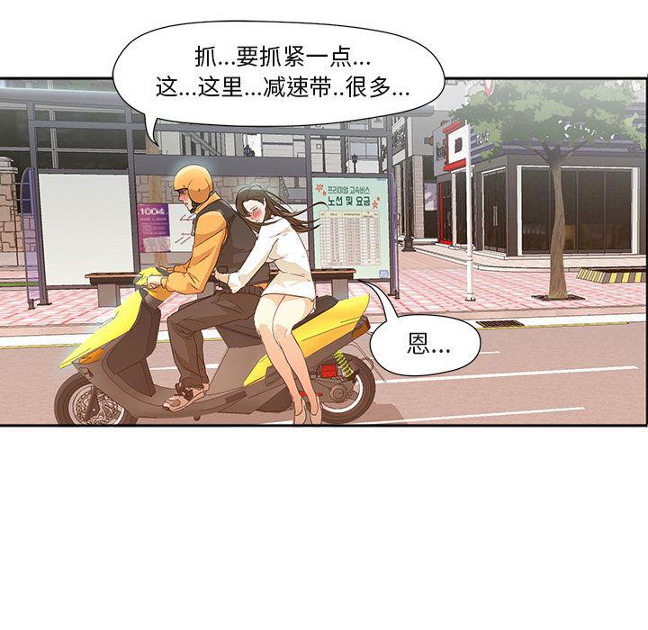 hentai漫画韩漫全集-GoodNight：3无删减无遮挡章节图片 