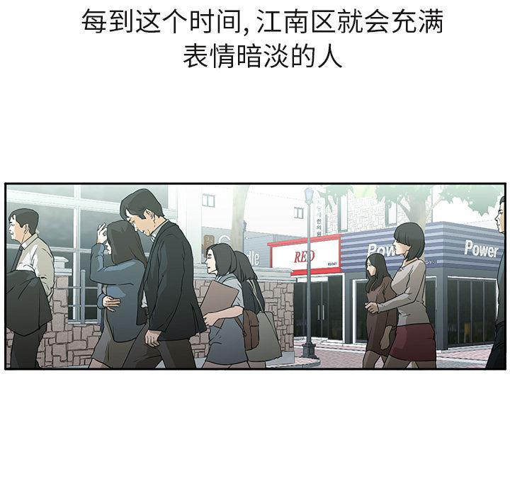hentai漫画韩漫全集-GoodNight：3无删减无遮挡章节图片 