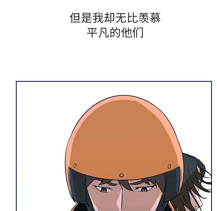 hentai漫画韩漫全集-GoodNight：3无删减无遮挡章节图片 