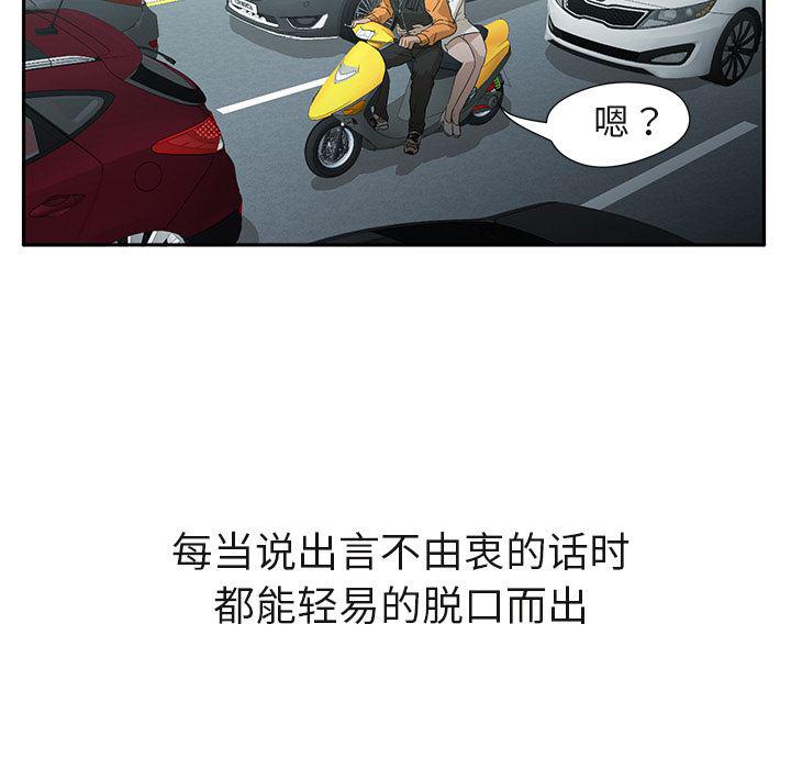 hentai漫画韩漫全集-GoodNight：3无删减无遮挡章节图片 