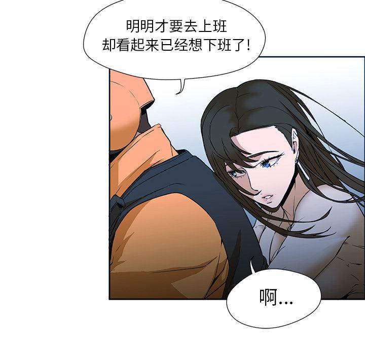 hentai漫画韩漫全集-GoodNight：3无删减无遮挡章节图片 