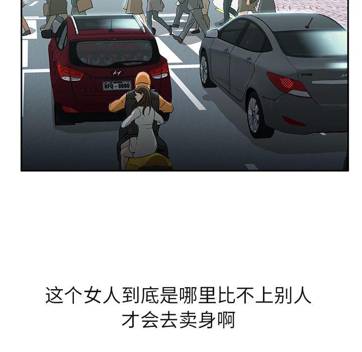 hentai漫画韩漫全集-GoodNight：3无删减无遮挡章节图片 