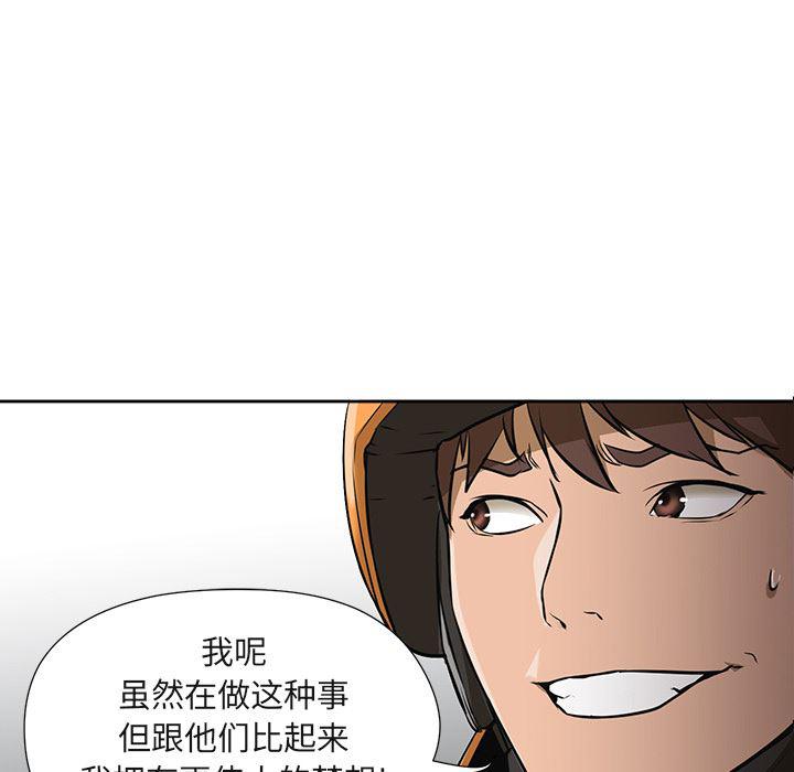hentai漫画韩漫全集-GoodNight：3无删减无遮挡章节图片 