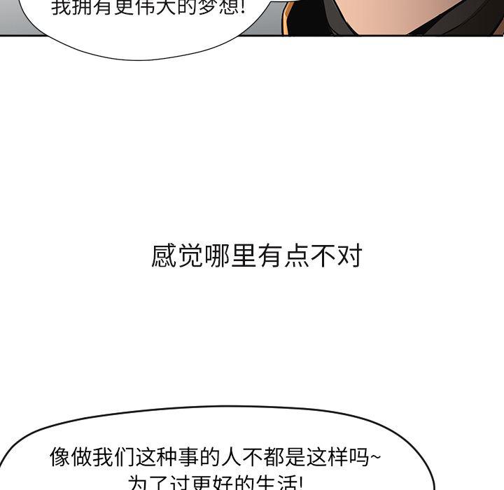 hentai漫画韩漫全集-GoodNight：3无删减无遮挡章节图片 