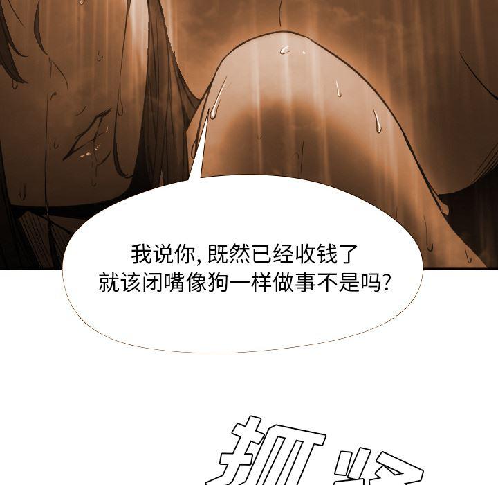 hentai漫画韩漫全集-GoodNight：3无删减无遮挡章节图片 