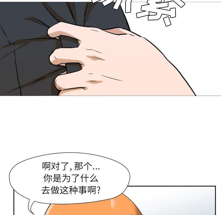 hentai漫画韩漫全集-GoodNight：3无删减无遮挡章节图片 