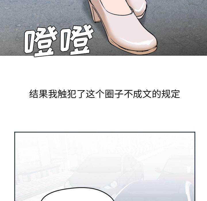 hentai漫画韩漫全集-GoodNight：3无删减无遮挡章节图片 
