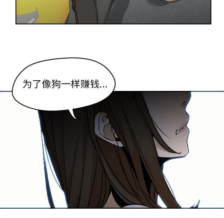 hentai漫画韩漫全集-GoodNight：3无删减无遮挡章节图片 