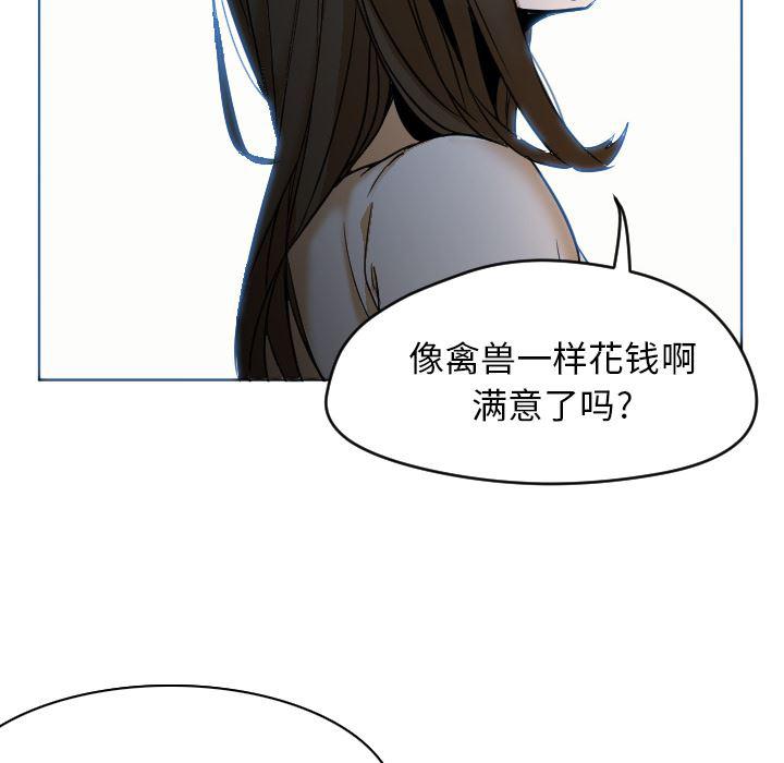hentai漫画韩漫全集-GoodNight：3无删减无遮挡章节图片 