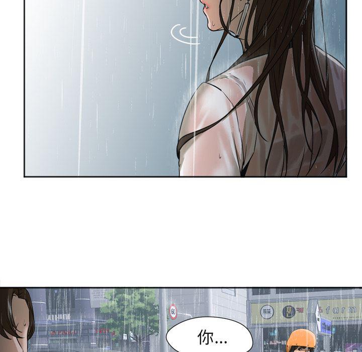 hentai漫画韩漫全集-GoodNight：3无删减无遮挡章节图片 