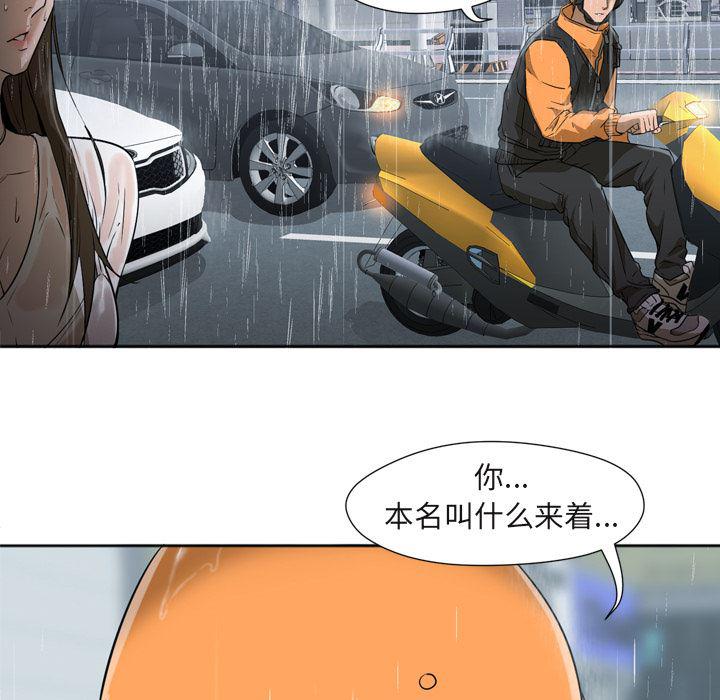 hentai漫画韩漫全集-GoodNight：3无删减无遮挡章节图片 
