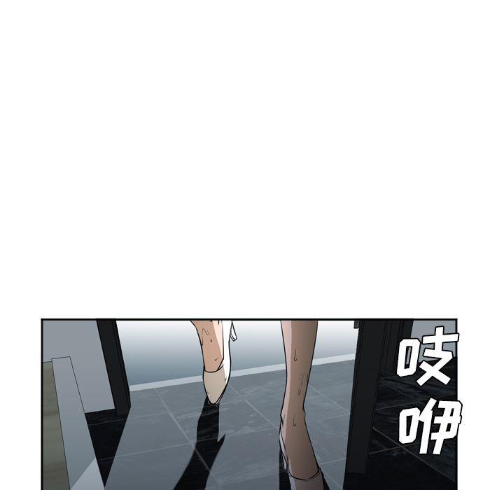 hentai漫画韩漫全集-GoodNight：3无删减无遮挡章节图片 