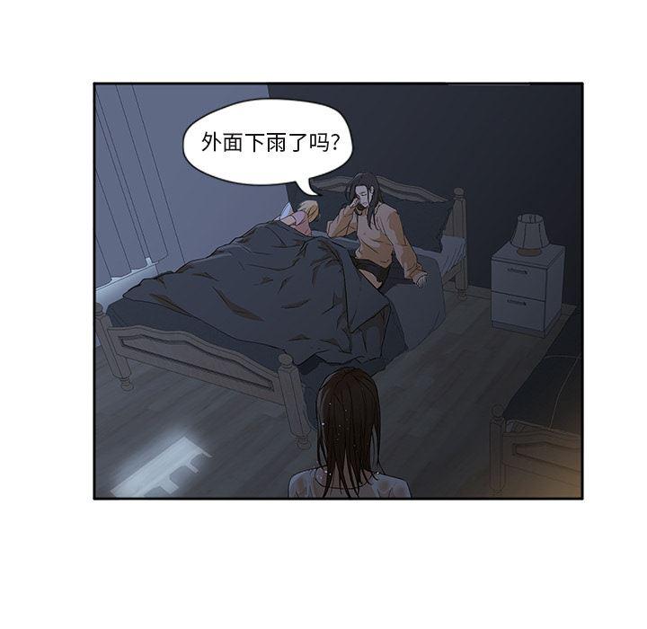 hentai漫画韩漫全集-GoodNight：3无删减无遮挡章节图片 