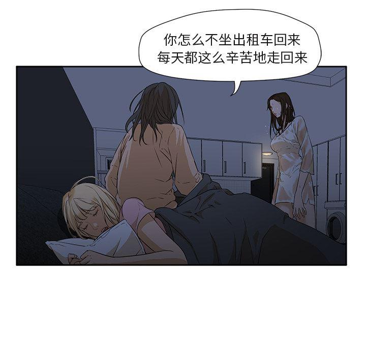 hentai漫画韩漫全集-GoodNight：3无删减无遮挡章节图片 