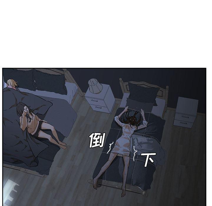 hentai漫画韩漫全集-GoodNight：3无删减无遮挡章节图片 
