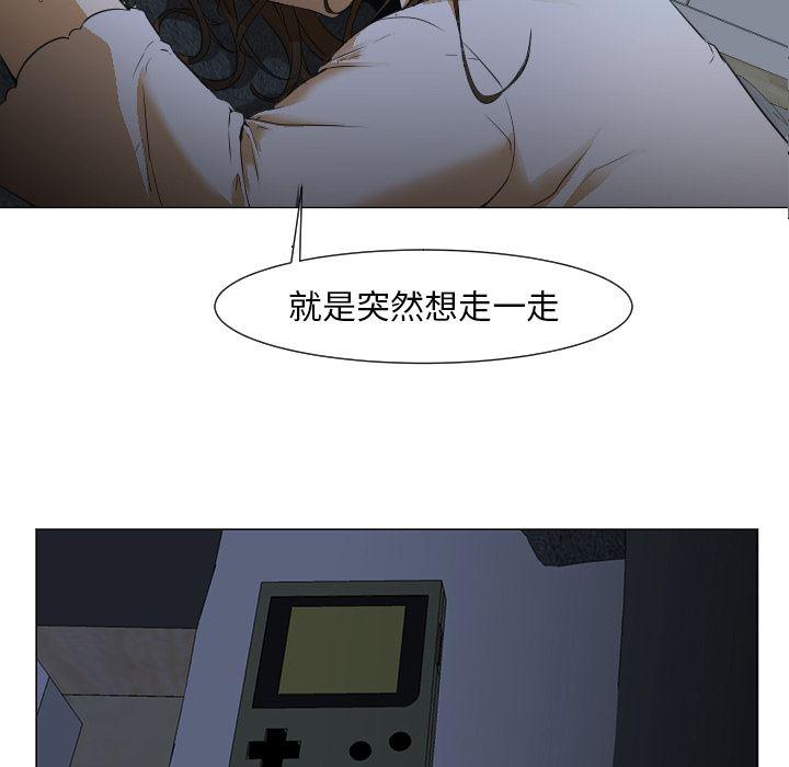 hentai漫画韩漫全集-GoodNight：3无删减无遮挡章节图片 