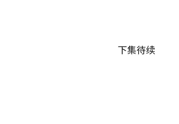 hentai漫画韩漫全集-GoodNight：3无删减无遮挡章节图片 