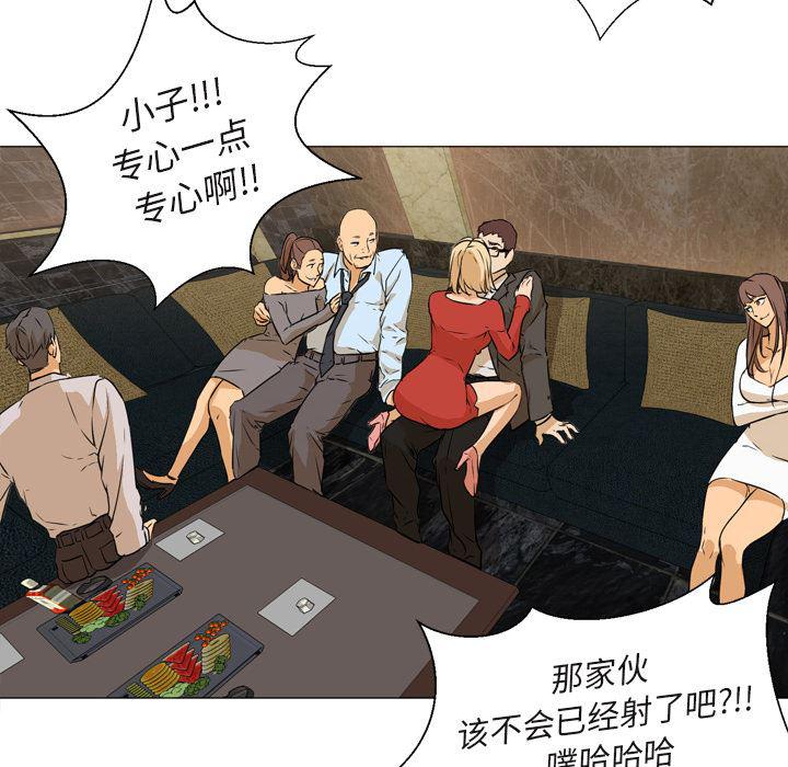 hentai漫画韩漫全集-GoodNight：4无删减无遮挡章节图片 