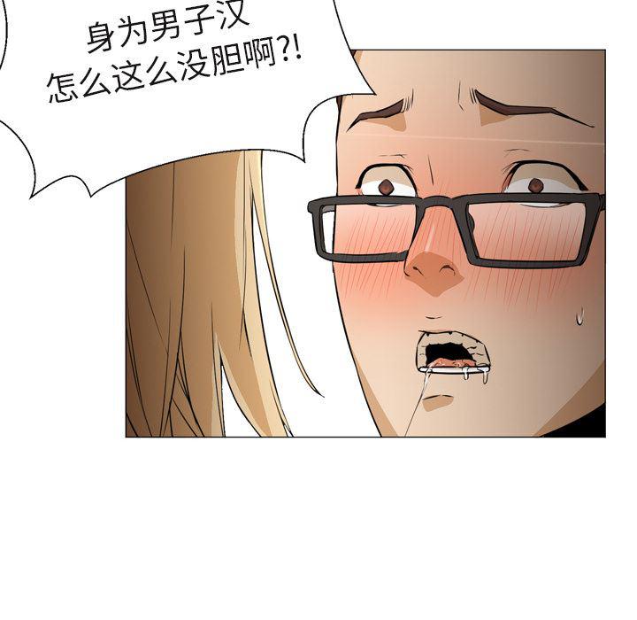 hentai漫画韩漫全集-GoodNight：4无删减无遮挡章节图片 