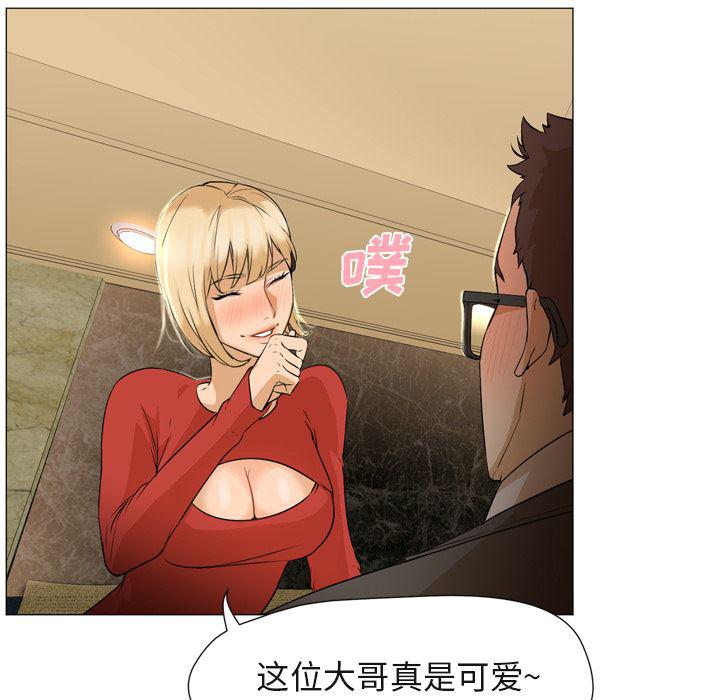 hentai漫画韩漫全集-GoodNight：4无删减无遮挡章节图片 