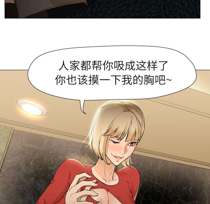 hentai漫画韩漫全集-GoodNight：4无删减无遮挡章节图片 