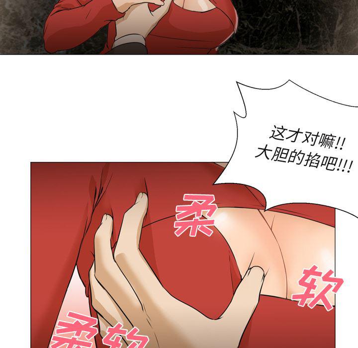 hentai漫画韩漫全集-GoodNight：4无删减无遮挡章节图片 