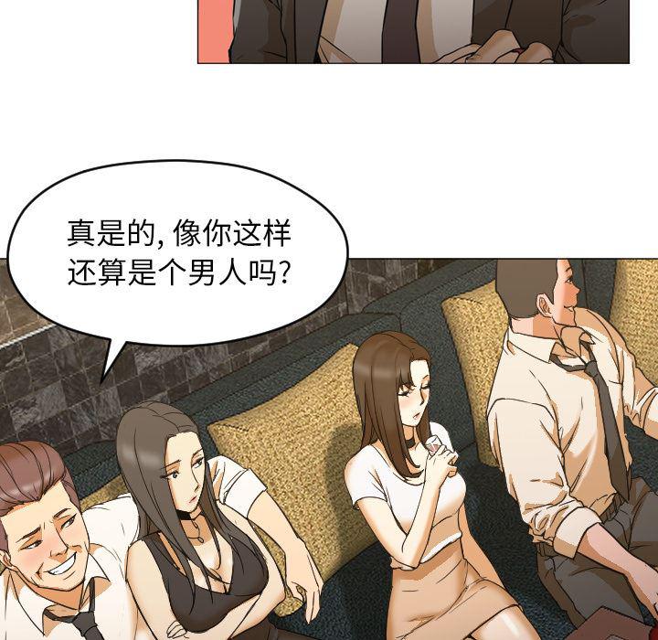 hentai漫画韩漫全集-GoodNight：4无删减无遮挡章节图片 