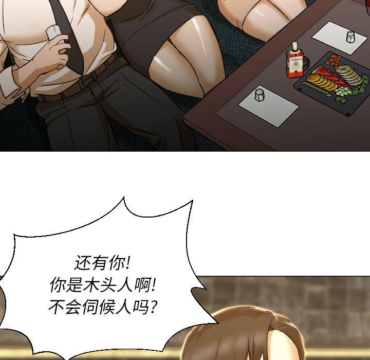 hentai漫画韩漫全集-GoodNight：4无删减无遮挡章节图片 