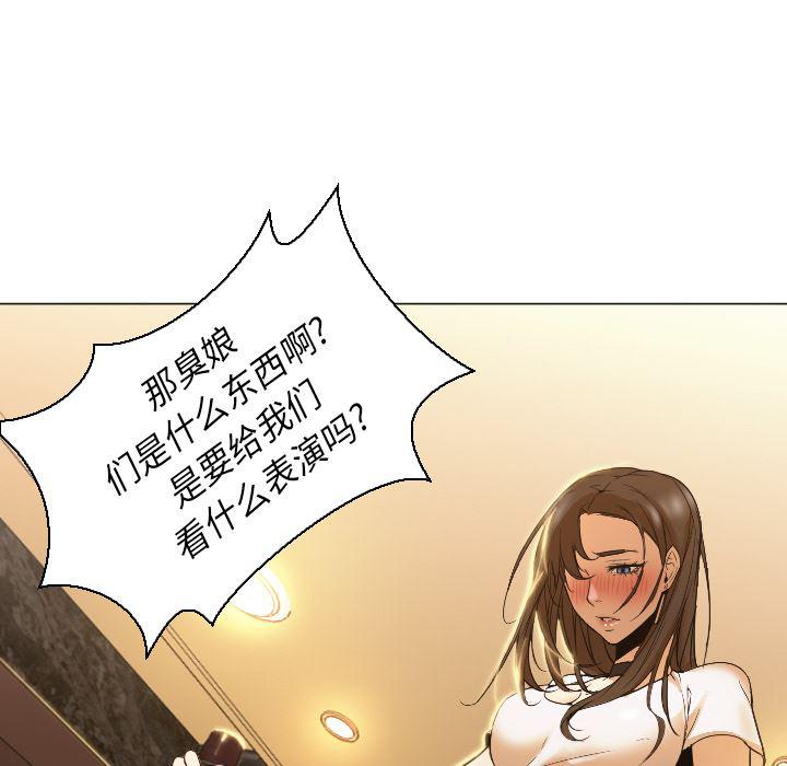 hentai漫画韩漫全集-GoodNight：4无删减无遮挡章节图片 