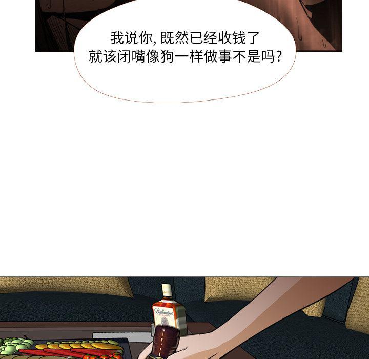 hentai漫画韩漫全集-GoodNight：4无删减无遮挡章节图片 