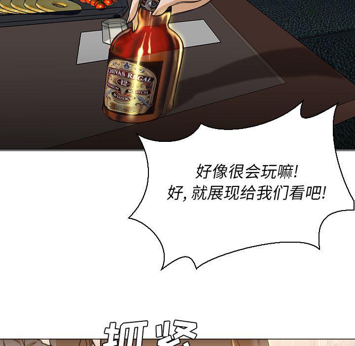 hentai漫画韩漫全集-GoodNight：4无删减无遮挡章节图片 