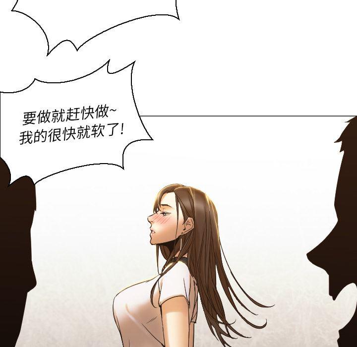 hentai漫画韩漫全集-GoodNight：4无删减无遮挡章节图片 