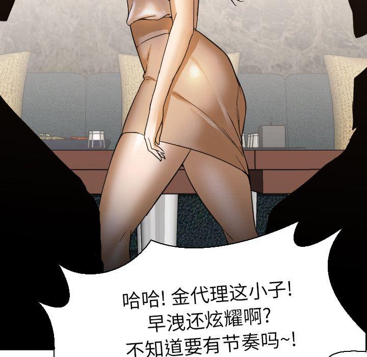 hentai漫画韩漫全集-GoodNight：4无删减无遮挡章节图片 