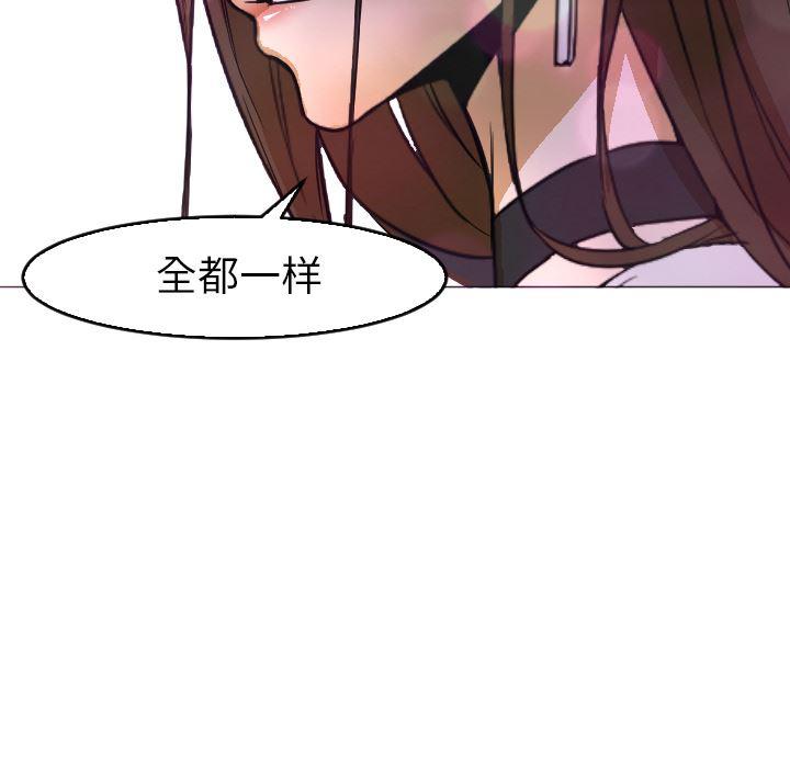 hentai漫画韩漫全集-GoodNight：4无删减无遮挡章节图片 