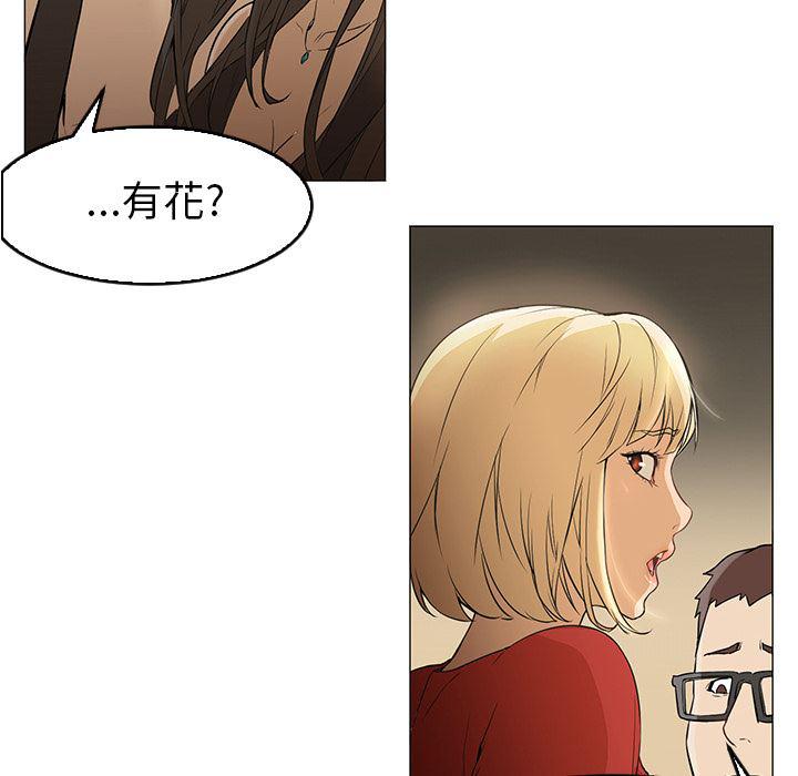 hentai漫画韩漫全集-GoodNight：4无删减无遮挡章节图片 