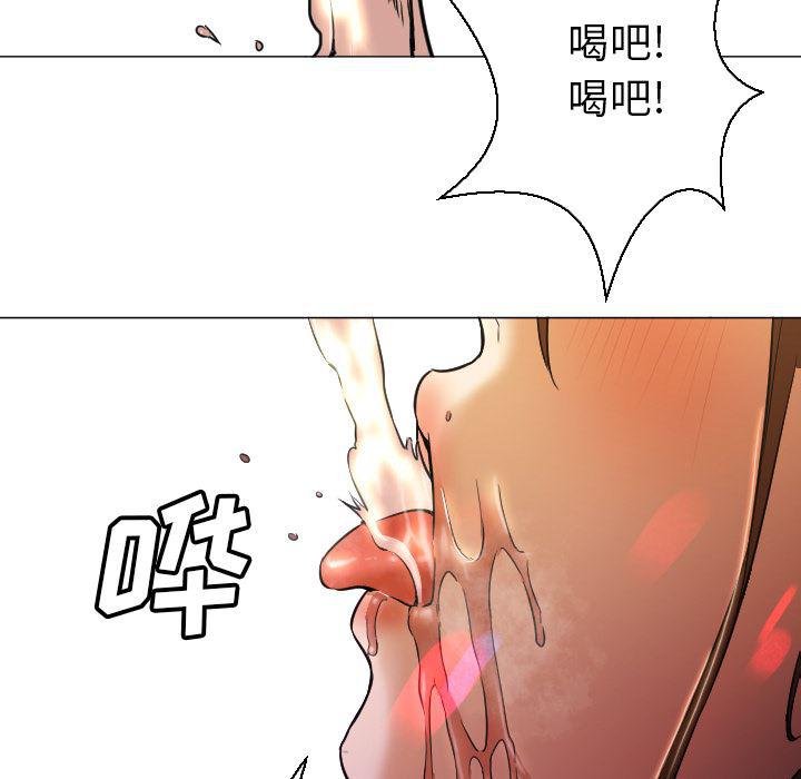 hentai漫画韩漫全集-GoodNight：4无删减无遮挡章节图片 
