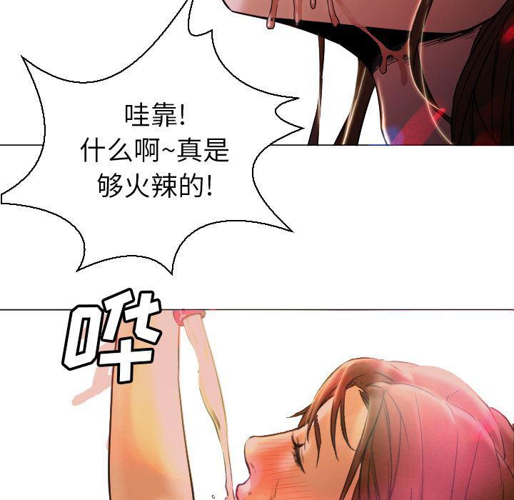 hentai漫画韩漫全集-GoodNight：4无删减无遮挡章节图片 