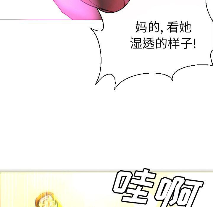 hentai漫画韩漫全集-GoodNight：4无删减无遮挡章节图片 