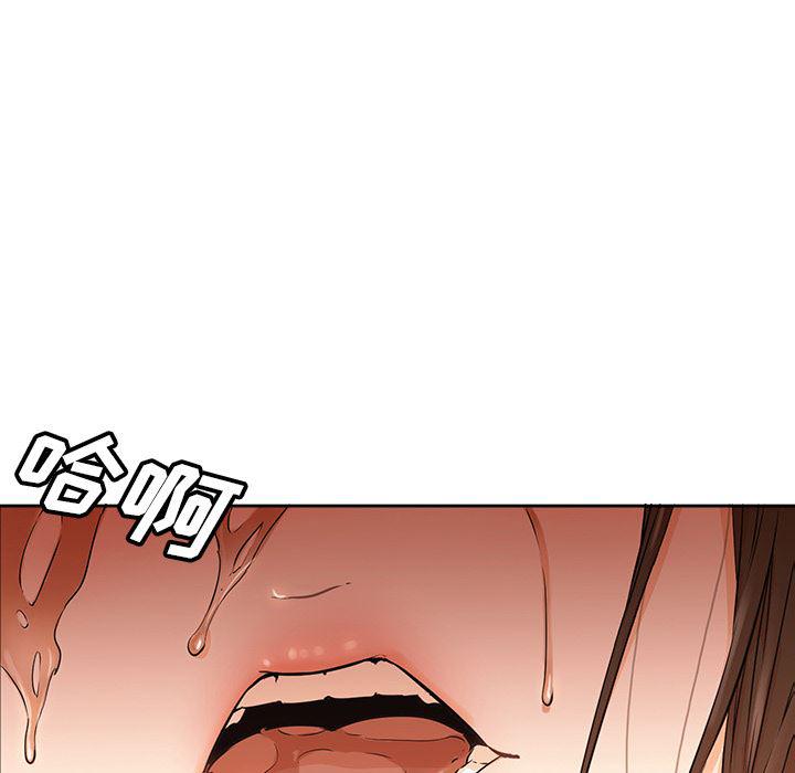 hentai漫画韩漫全集-GoodNight：4无删减无遮挡章节图片 
