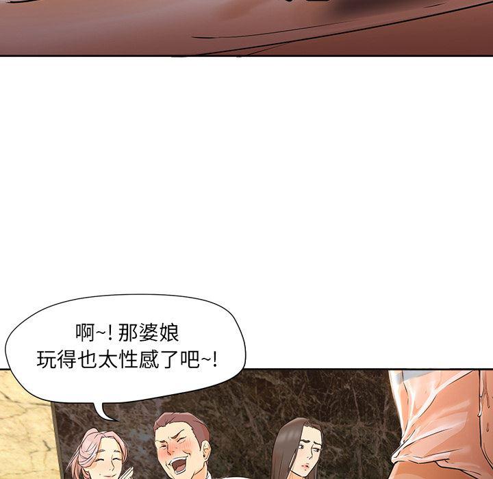 hentai漫画韩漫全集-GoodNight：4无删减无遮挡章节图片 