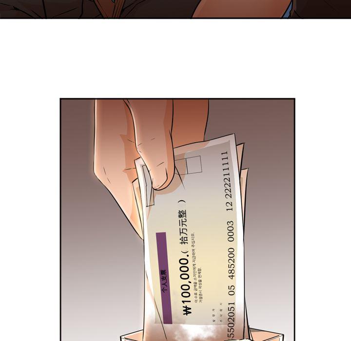 hentai漫画韩漫全集-GoodNight：4无删减无遮挡章节图片 