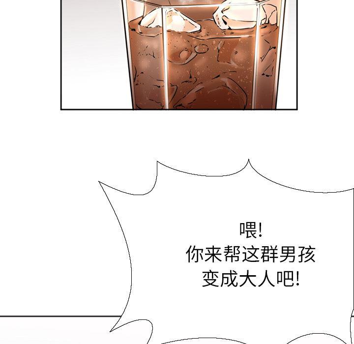 hentai漫画韩漫全集-GoodNight：4无删减无遮挡章节图片 