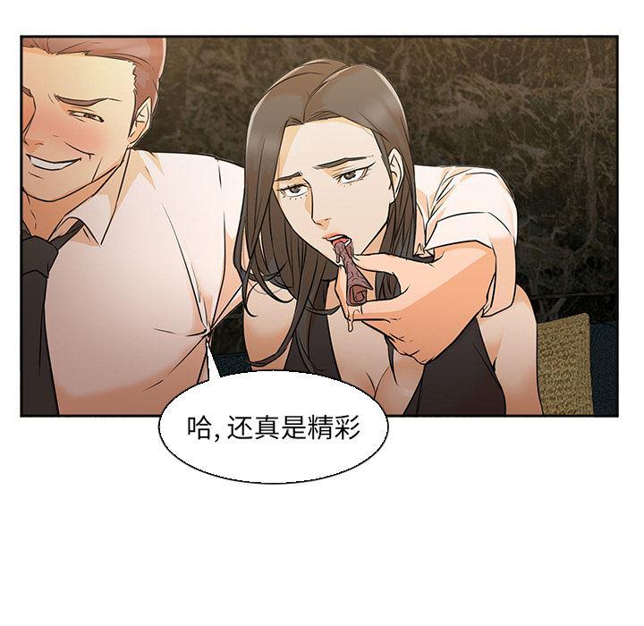 hentai漫画韩漫全集-GoodNight：4无删减无遮挡章节图片 